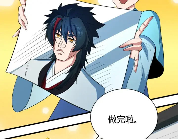 漫画《全球诡异时代》第383话 云梦篇第143张图