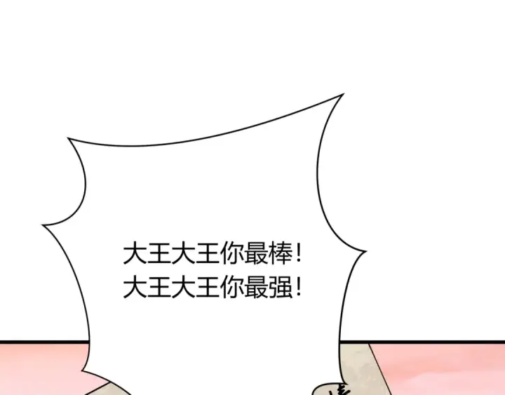 漫画《全球诡异时代》第383话 云梦篇第15张图