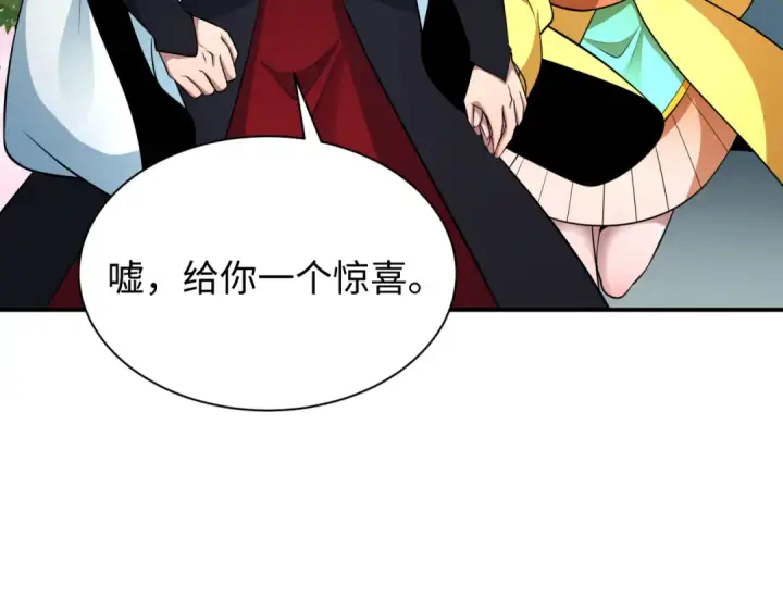 漫画《全球诡异时代》第383话 云梦篇第170张图