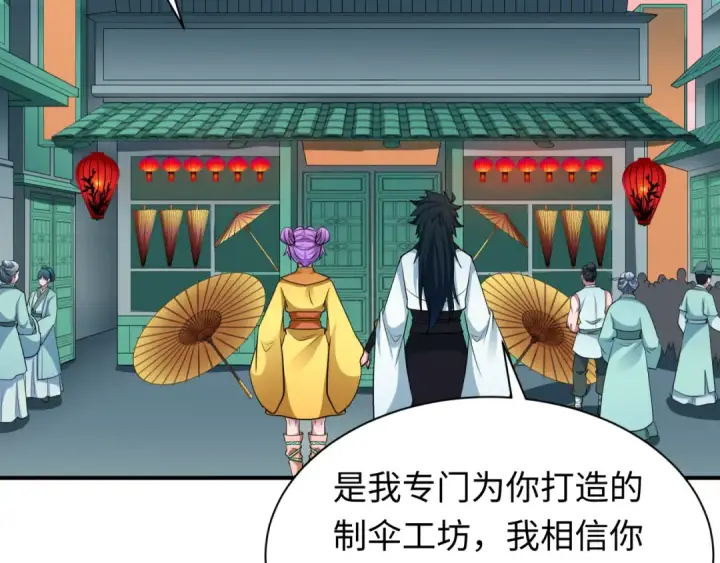 漫画《全球诡异时代》第383话 云梦篇第172张图