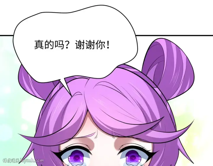 漫画《全球诡异时代》第383话 云梦篇第176张图