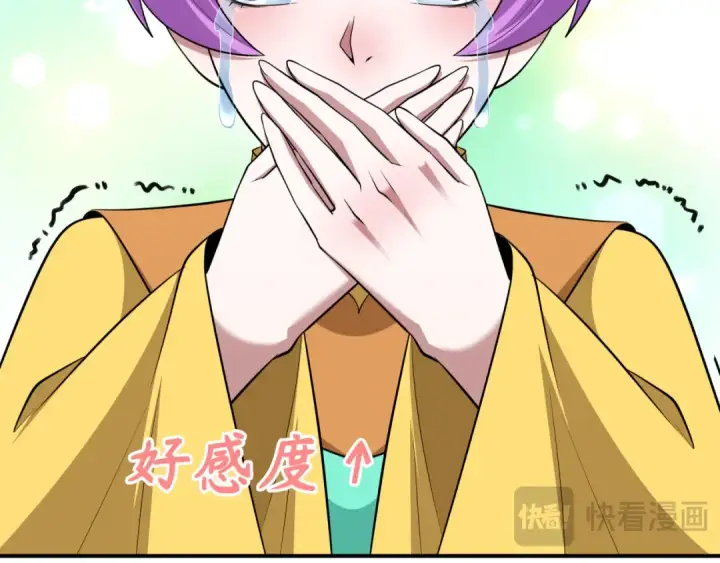 漫画《全球诡异时代》第383话 云梦篇第177张图