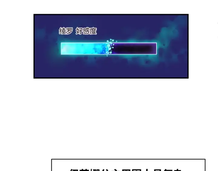 漫画《全球诡异时代》第383话 云梦篇第178张图
