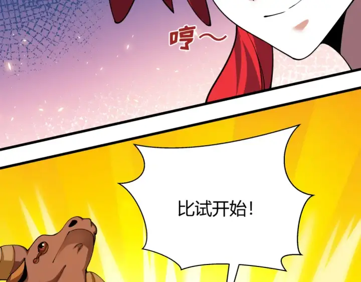 漫画《全球诡异时代》第383话 云梦篇第23张图