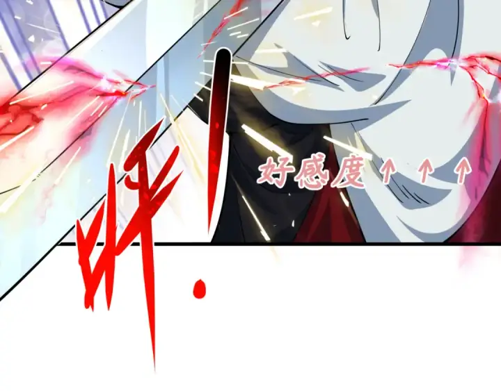 漫画《全球诡异时代》第383话 云梦篇第33张图