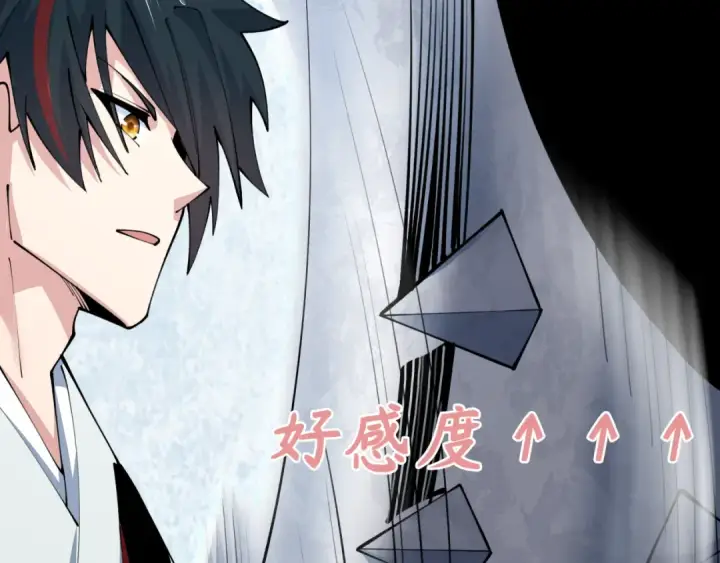 漫画《全球诡异时代》第383话 云梦篇第47张图