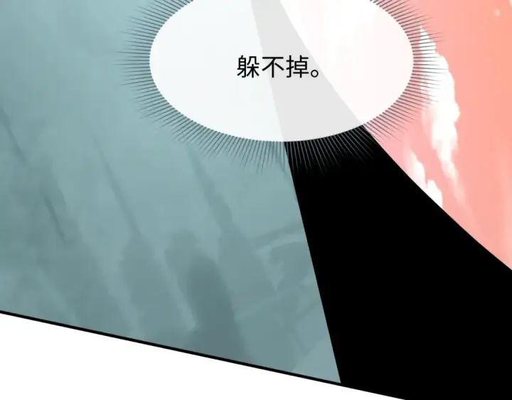 漫画《全球诡异时代》第383话 云梦篇第69张图