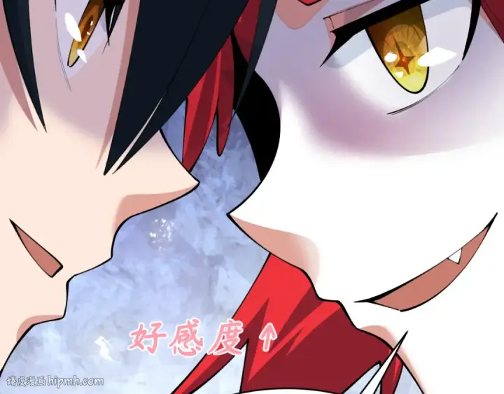 漫画《全球诡异时代》第383话 云梦篇第8张图