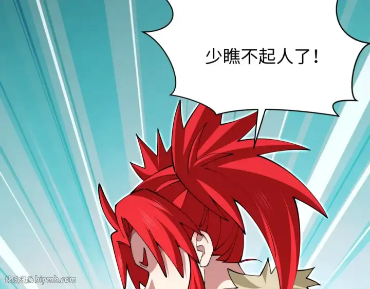 漫画《全球诡异时代》第383话 云梦篇第88张图