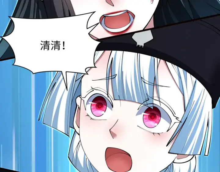 漫画《全球诡异时代》第383话 云梦篇第92张图