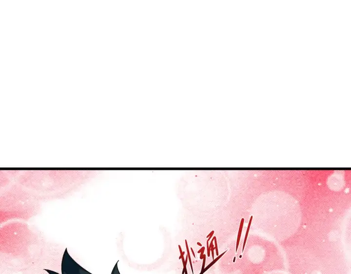 漫画《全球诡异时代》第384话 云梦篇第106张图