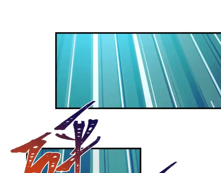 漫画《全球诡异时代》第384话 云梦篇第11张图