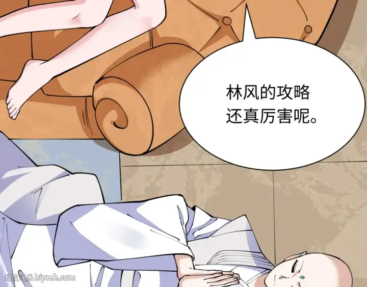 漫画《全球诡异时代》第384话 云梦篇第112张图