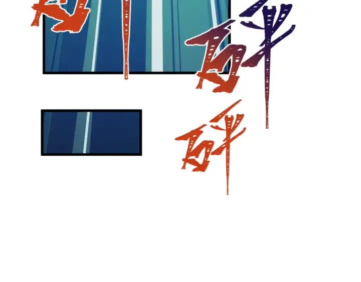 漫画《全球诡异时代》第384话 云梦篇第12张图