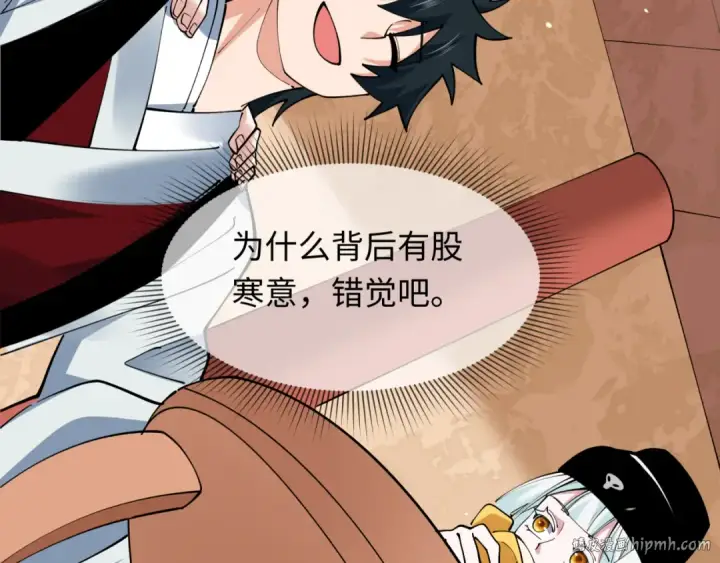 漫画《全球诡异时代》第384话 云梦篇第120张图