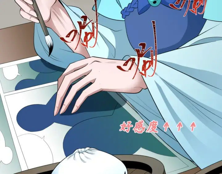 漫画《全球诡异时代》第384话 云梦篇第126张图
