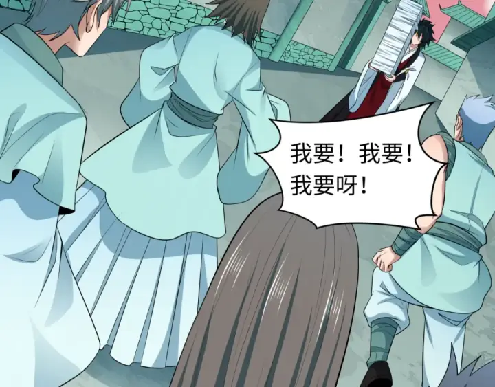 漫画《全球诡异时代》第384话 云梦篇第129张图