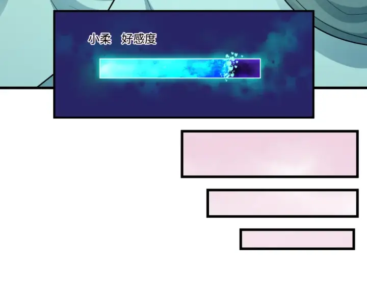 漫画《全球诡异时代》第384话 云梦篇第131张图