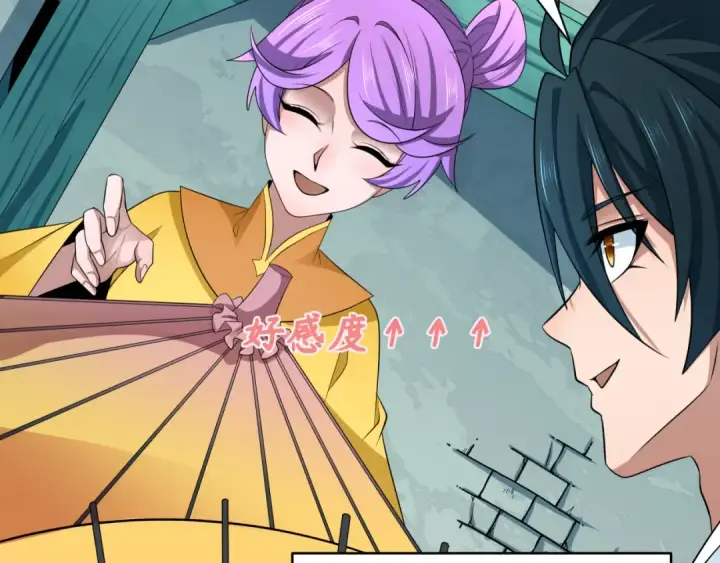 漫画《全球诡异时代》第384话 云梦篇第135张图