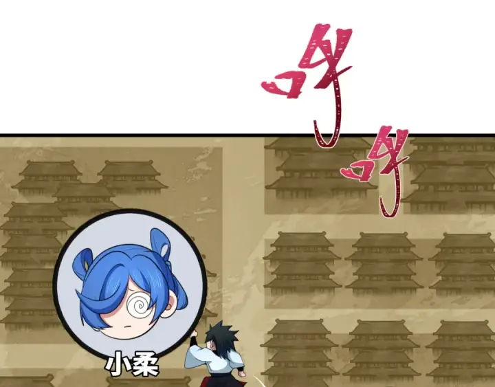 漫画《全球诡异时代》第384话 云梦篇第145张图