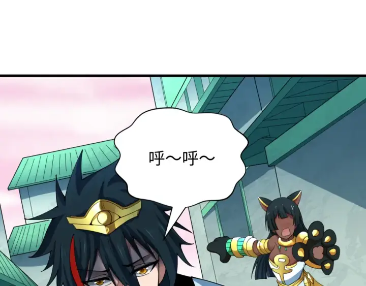 漫画《全球诡异时代》第384话 云梦篇第148张图