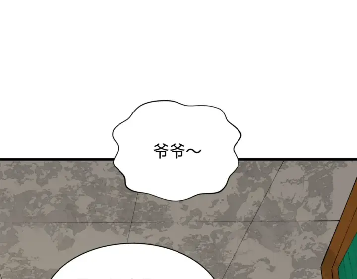 漫画《全球诡异时代》第384话 云梦篇第172张图