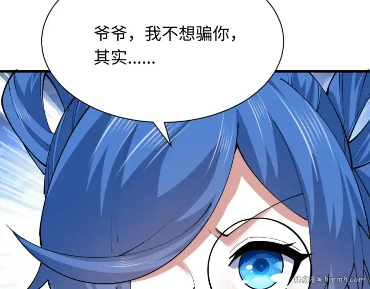 漫画《全球诡异时代》第384话 云梦篇第176张图