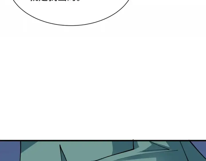 漫画《全球诡异时代》第384话 云梦篇第178张图
