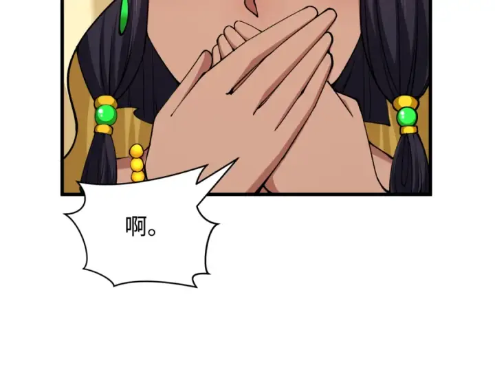 漫画《全球诡异时代》第384话 云梦篇第18张图