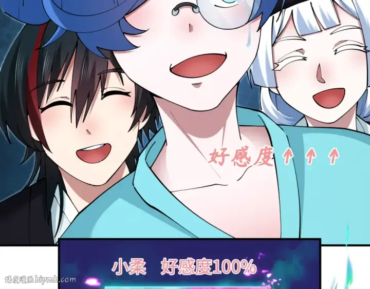 漫画《全球诡异时代》第384话 云梦篇第192张图