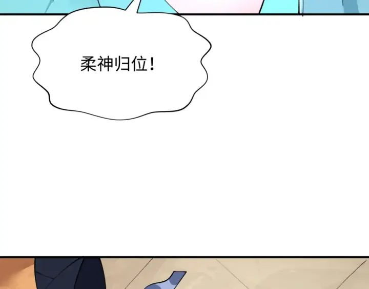漫画《全球诡异时代》第384话 云梦篇第197张图