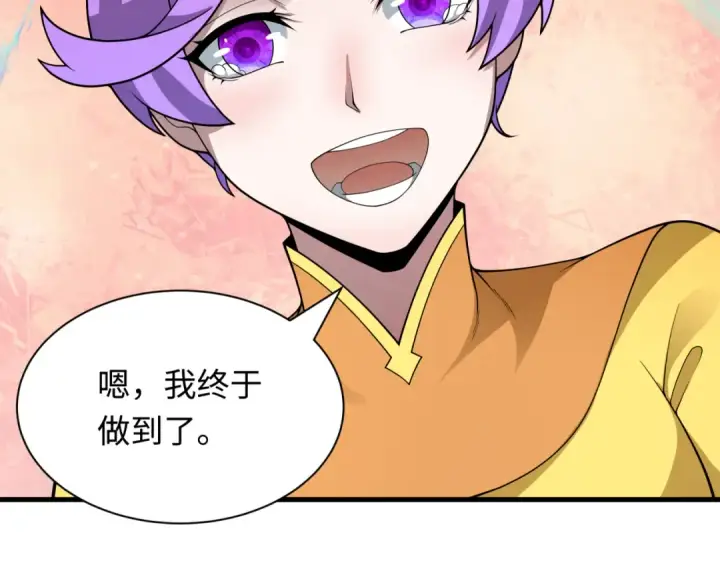 漫画《全球诡异时代》第384话 云梦篇第211张图
