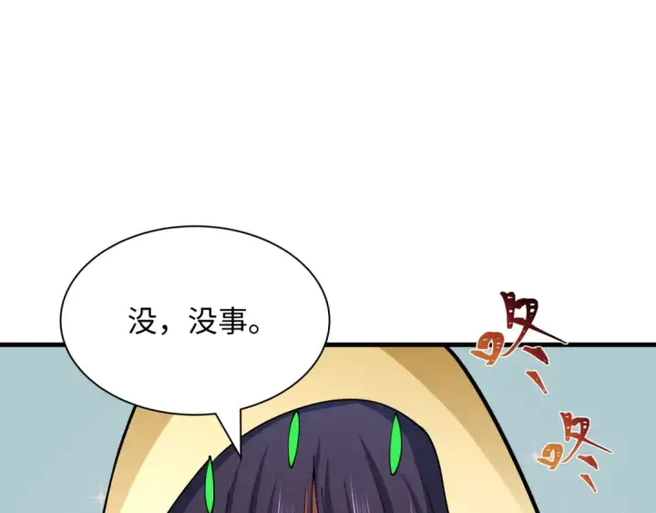 漫画《全球诡异时代》第384话 云梦篇第26张图