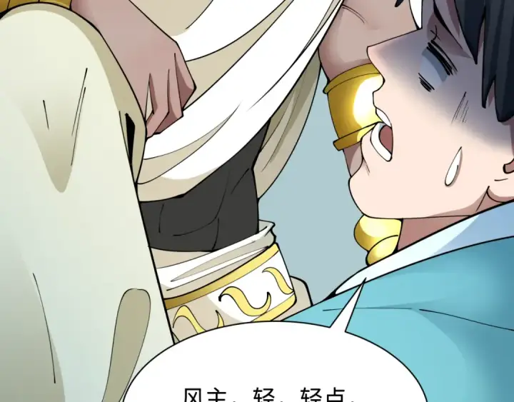 漫画《全球诡异时代》第384话 云梦篇第31张图
