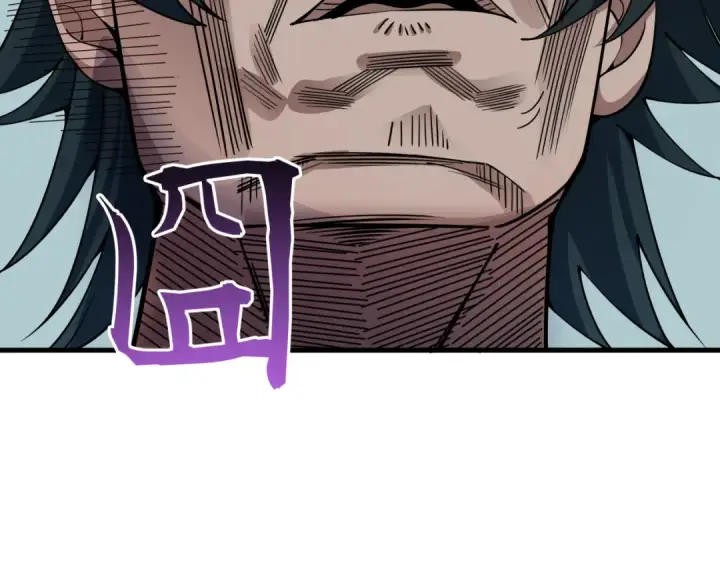 漫画《全球诡异时代》第384话 云梦篇第44张图