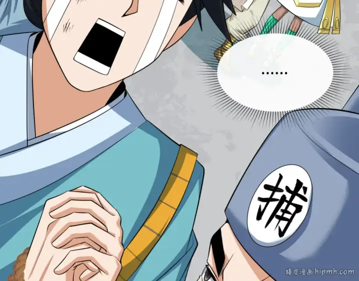 漫画《全球诡异时代》第384话 云梦篇第48张图