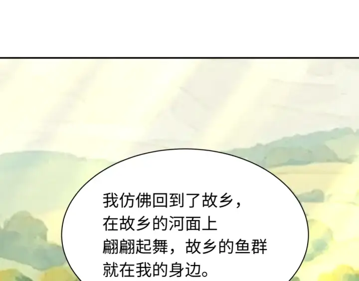 漫画《全球诡异时代》第384话 云梦篇第89张图