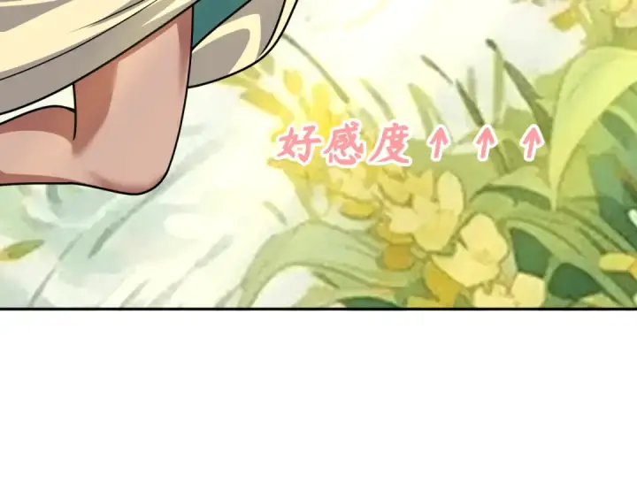 漫画《全球诡异时代》第384话 云梦篇第92张图