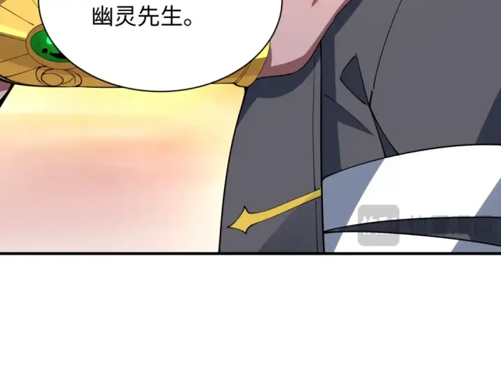 漫画《全球诡异时代》第385话 云梦篇第124张图