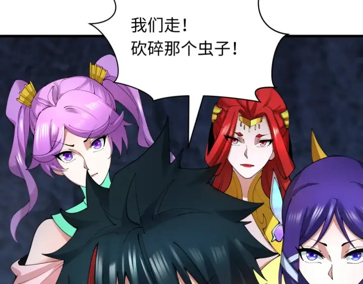 漫画《全球诡异时代》第385话 云梦篇第133张图