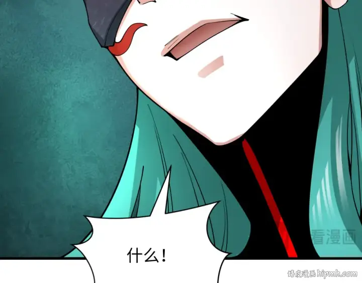 漫画《全球诡异时代》第385话 云梦篇第144张图