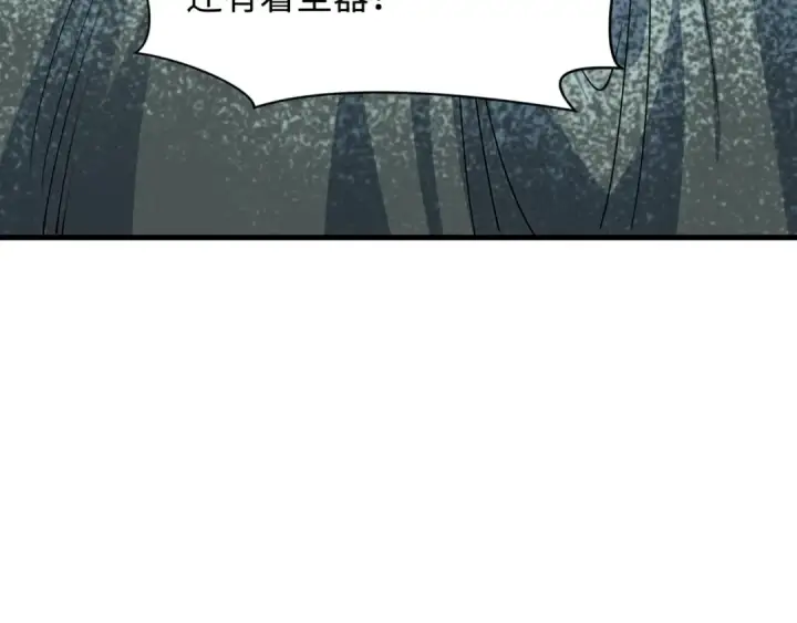 漫画《全球诡异时代》第385话 云梦篇第155张图
