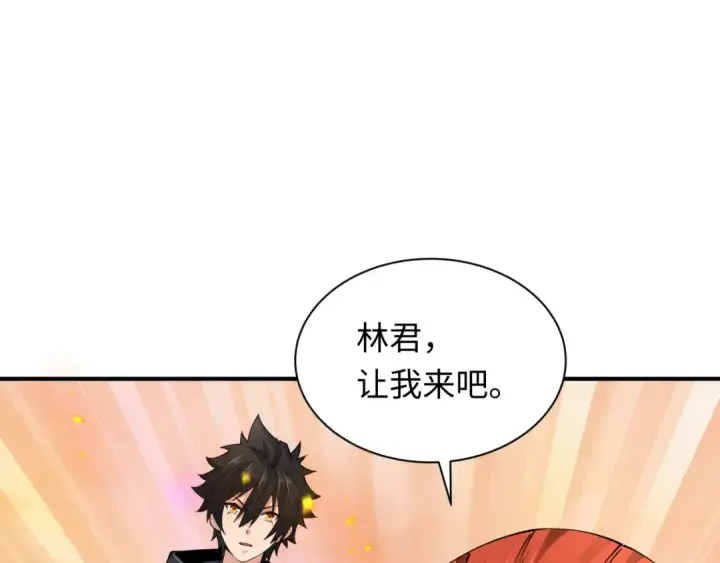 漫画《全球诡异时代》第385话 云梦篇第165张图