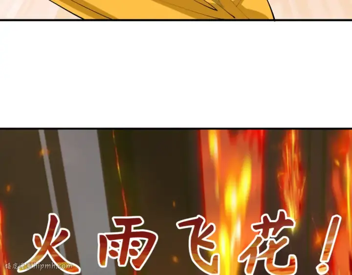 漫画《全球诡异时代》第385话 云梦篇第168张图