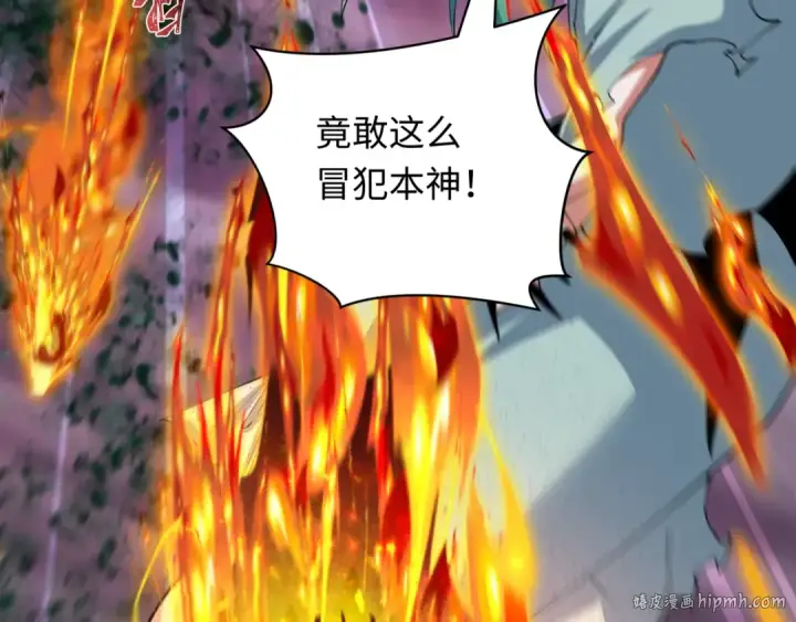 漫画《全球诡异时代》第385话 云梦篇第176张图