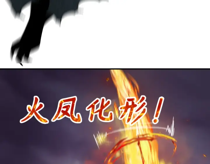漫画《全球诡异时代》第385话 云梦篇第178张图