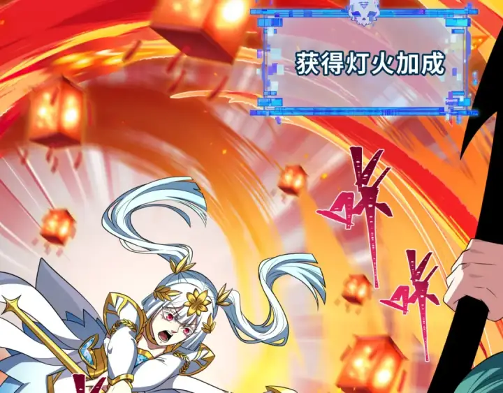 漫画《全球诡异时代》第385话 云梦篇第186张图