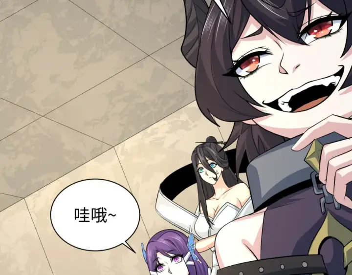 漫画《全球诡异时代》第385话 云梦篇第19张图