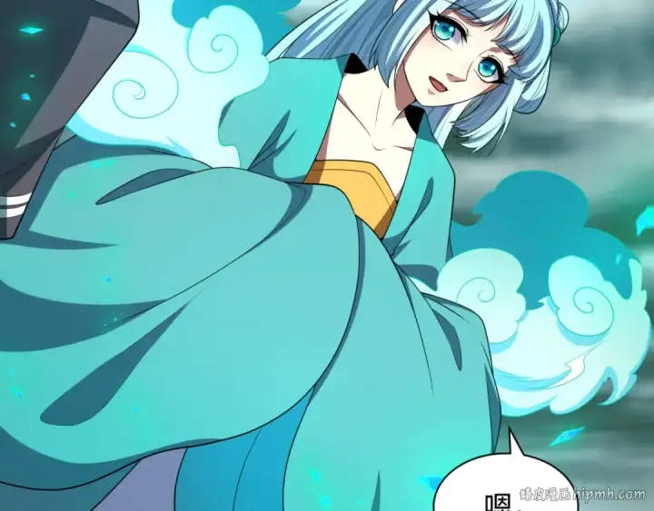 漫画《全球诡异时代》第385话 云梦篇第192张图