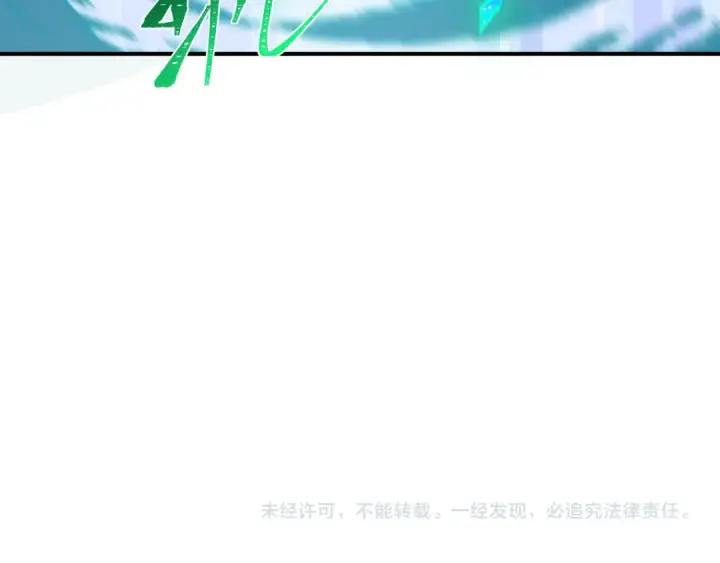 漫画《全球诡异时代》第385话 云梦篇第203张图
